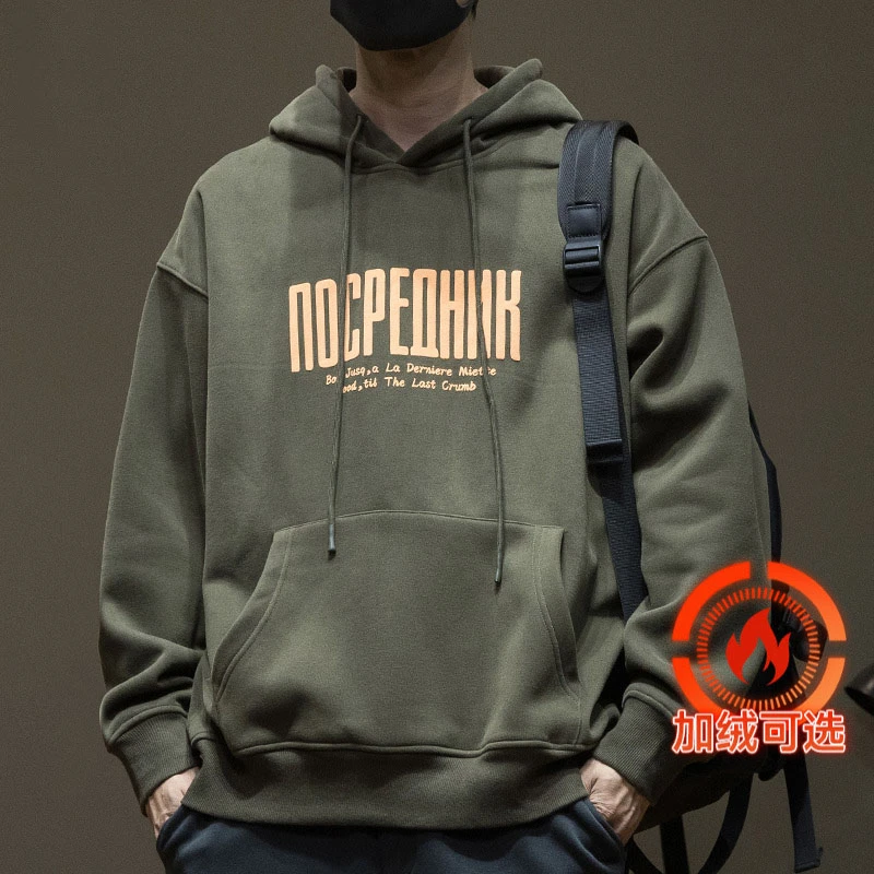 420克重磅宽加绒松卫衣男秋冬美式情侣连帽衫vibe风加厚运动外套