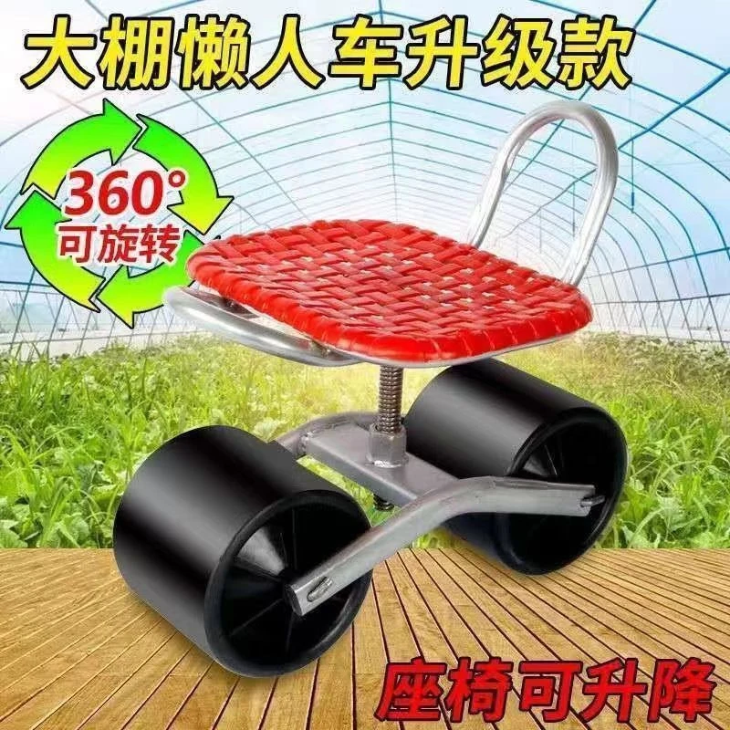 新款电瓶车移动椅小凳子大棚凳子懒人车农用采摘草莓懒人凳子板凳