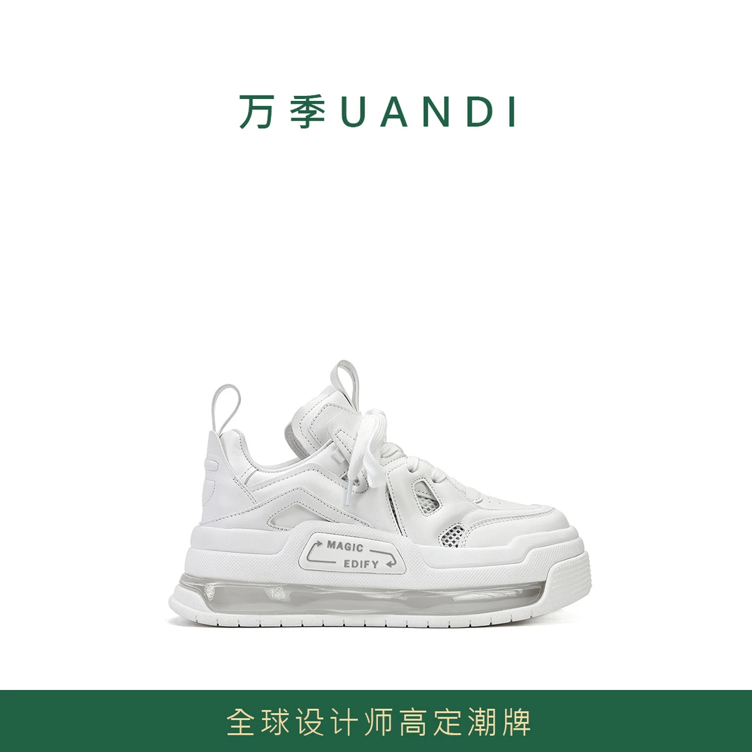 UANDI原创24年秋冬新款时尚设计师款潮流百搭厚底低帮滑板鞋女鞋W