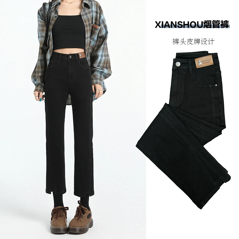 01高腰直筒牛仔裤女2024年秋季新款修身显瘦小个子八分九分烟管裤