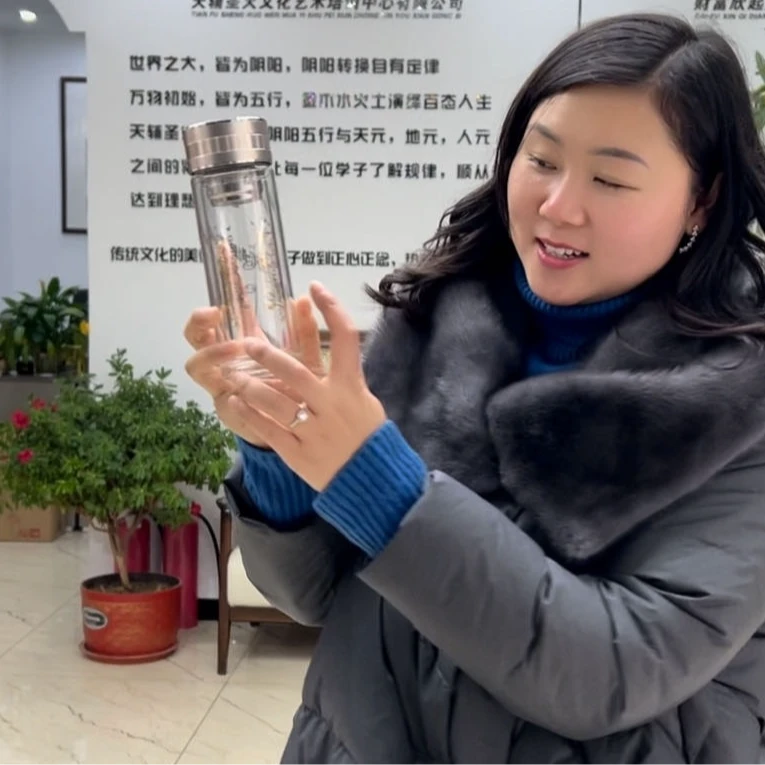 带图案水杯（313）