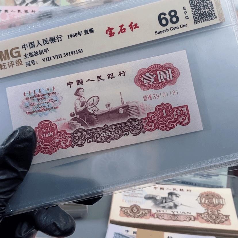 【闪购商品】