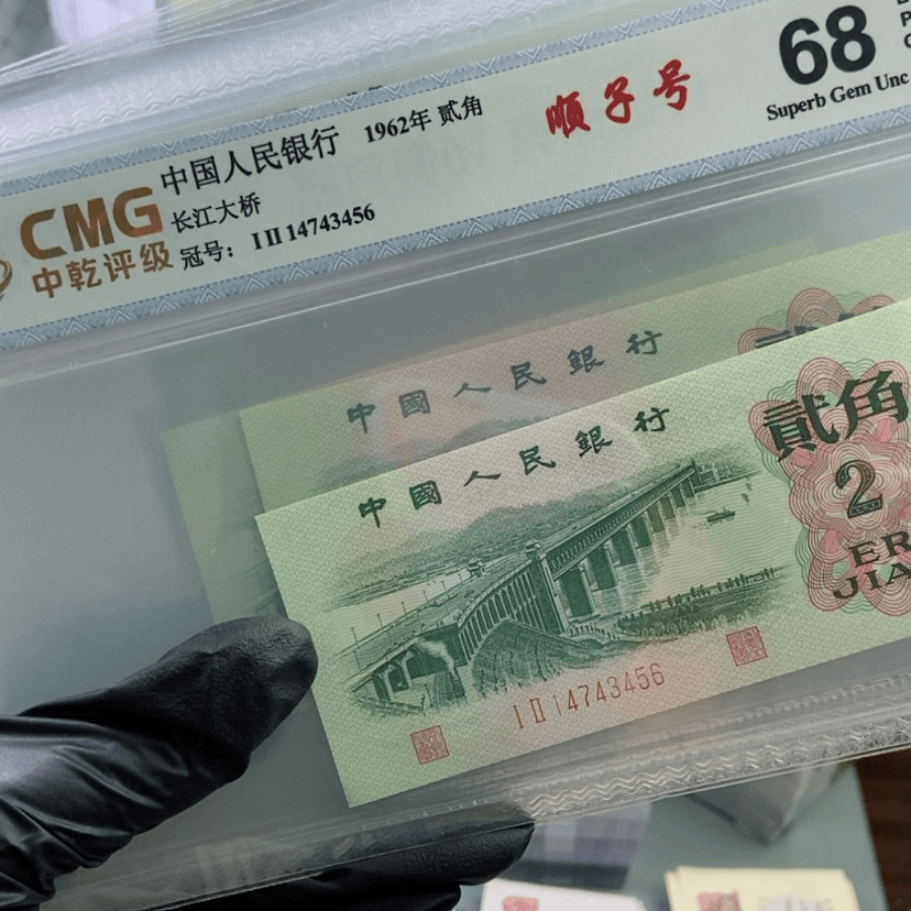 【闪购商品】