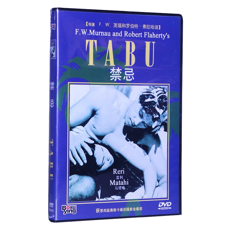 正版电影 禁忌 DVD 罗伯特弗拉哈迪 雷利 马塔希盒装视频光盘碟片