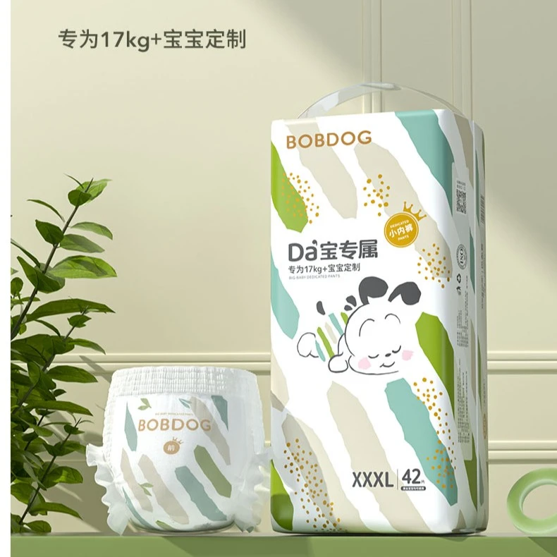 【大宝达人专享】巴布豆大宝拉拉裤干爽透气大吸量防漏全包学步裤