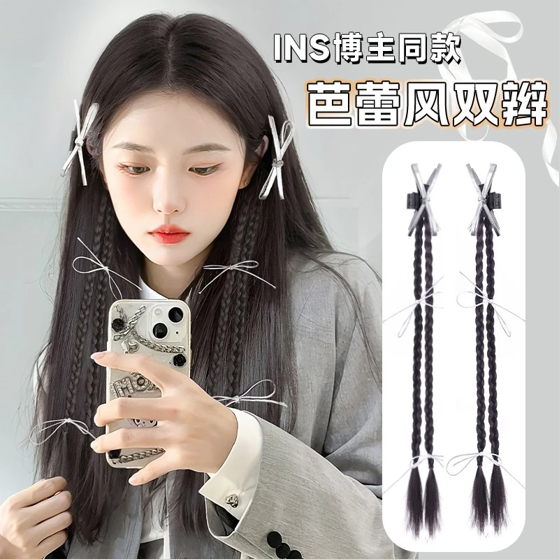 假发辫子蝴蝶结假发自然仿真发抓夹双马尾假发女马尾芭蕾风ins辫