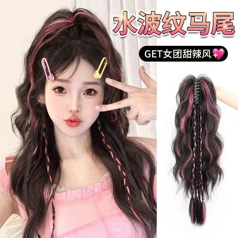 多巴胺辫子女y2k甜酷抓夹真发半扎高马尾瀑布挑染麻花拳击辫女
