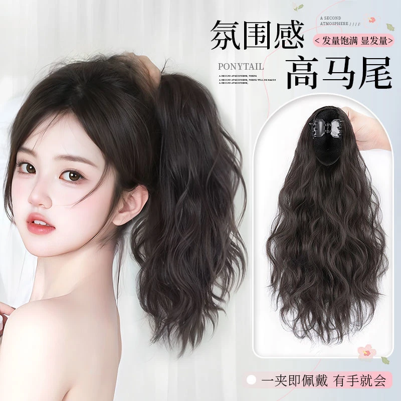 云朵卷马尾仿真发高抓夹云朵烫卷发增发蓬松气质辫子氛围自然造型