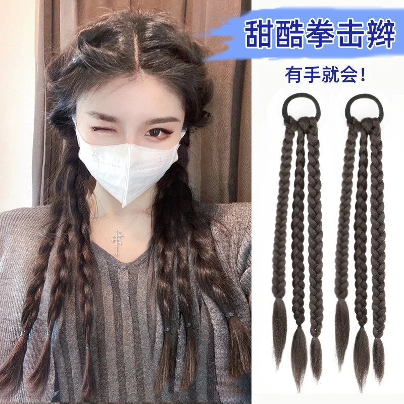 高马尾拳击辫假发女网红女团彩色麻花辫仿真发鱼骨脏辫假发辫子