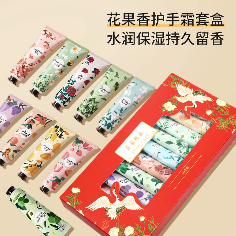 KNIYEA/金妮雅花果香护手霜深层滋养保湿不油腻嫩肤护手霜套盒