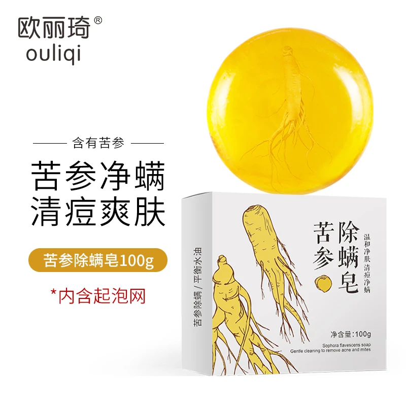 苦参皂正品嫩肤深层护理润肤洗脸洗澡身体可用手工皂