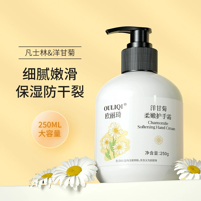 【9.99到手3瓶】洋甘菊凡士林护手霜补水保湿清爽不油腻嫩肤学生党