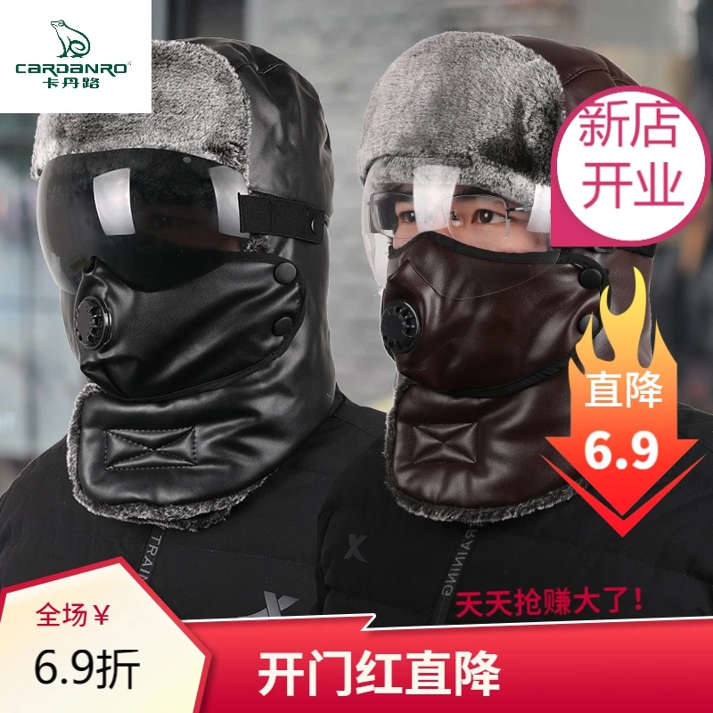 卡丹路雷锋帽男冬天防风防寒加厚保暖户外骑行中老年东北皮帽子