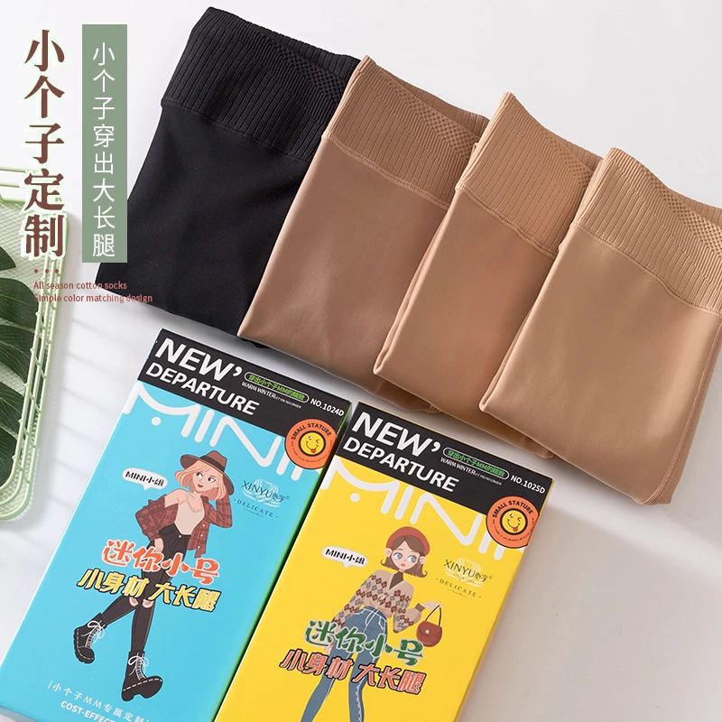 心宇正品秋冬小个子保暖ol厚款打底袜水光袜光腿裸感显瘦光腿神器