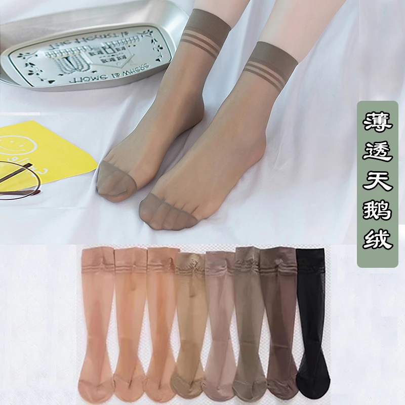 12双梦韵春夏超薄透明天鹅绒防勾丝短丝袜女高弹脚尖加固隐形耐磨