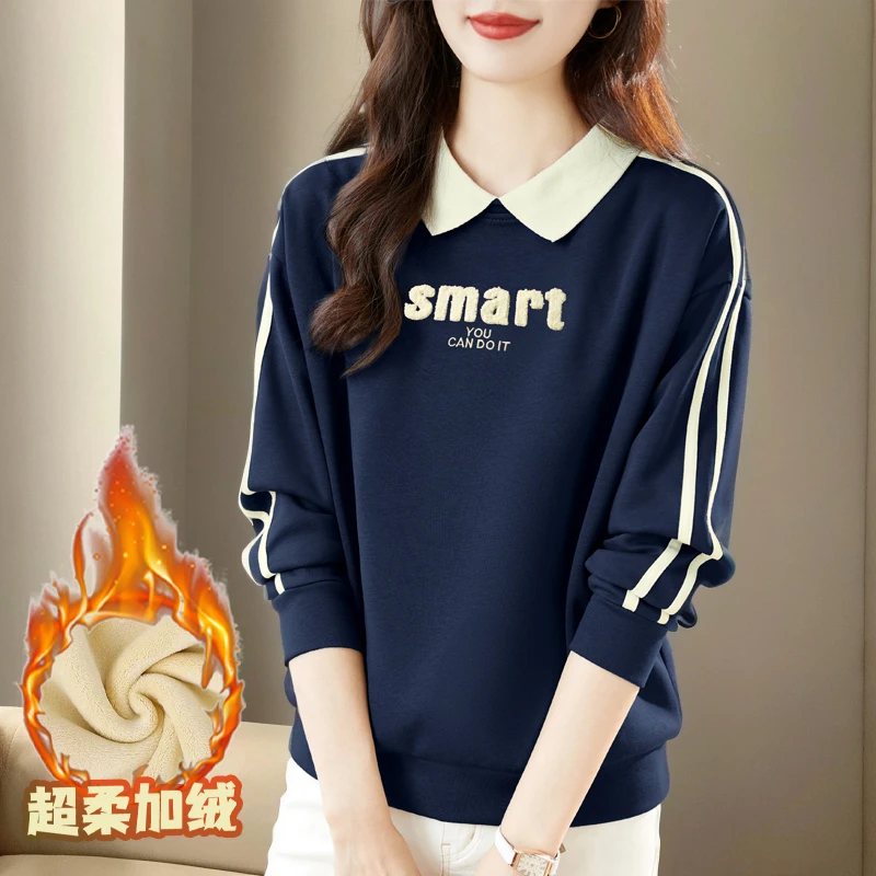 加绒加厚超柔内里2024冬季新款POLO领拼接字母刺绣百搭卫衣女A662
