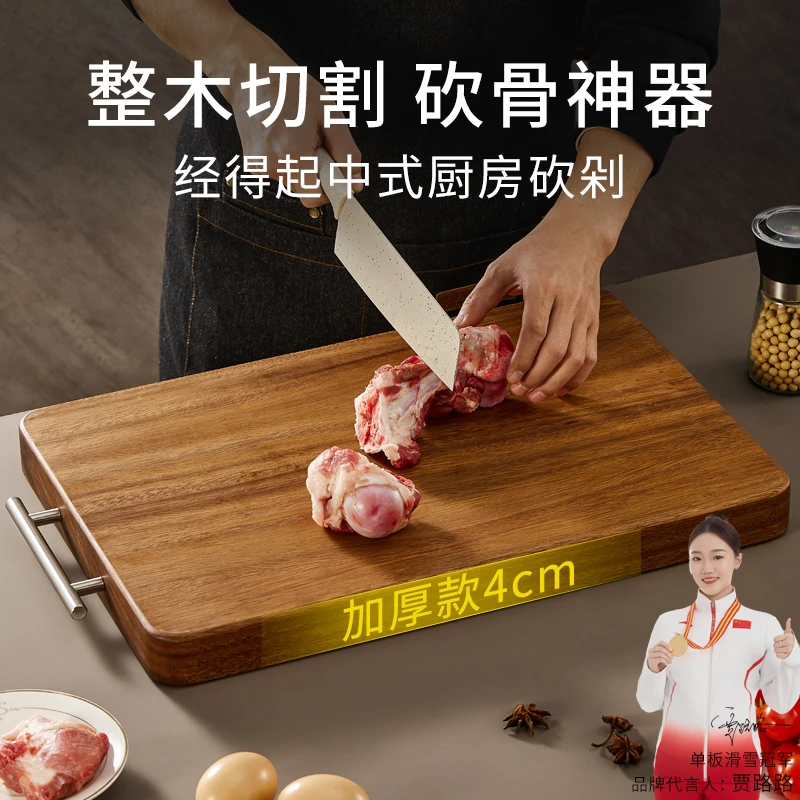 木匠空间进口黑金檀木整木菜板砧板实木家用切菜板木案板加厚菜板