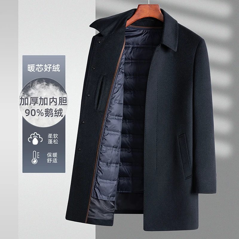 【90%绵羊毛10%山羊绒】秋冬中长款加厚鹅绒内胆男士羊毛羊绒大衣