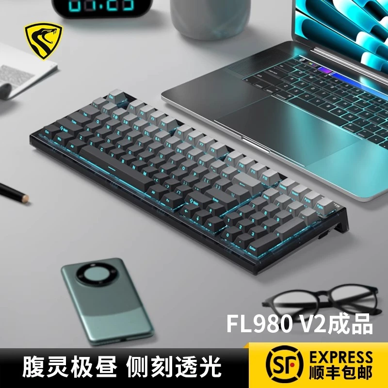 腹灵FL980 V2成品三模机械键盘无线客制化套件RGB全键热拔插98键