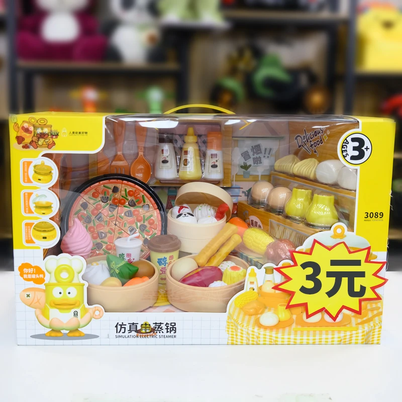 【57件套早餐玩具】男女孩礼物仿真厨房玩具