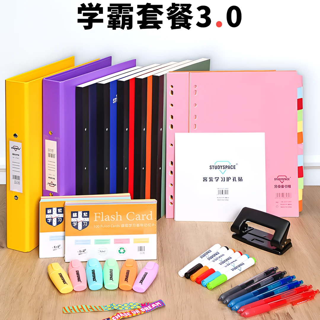 彭酱酱LINYA定制的学霸文具套餐升级！学霸套餐3.0