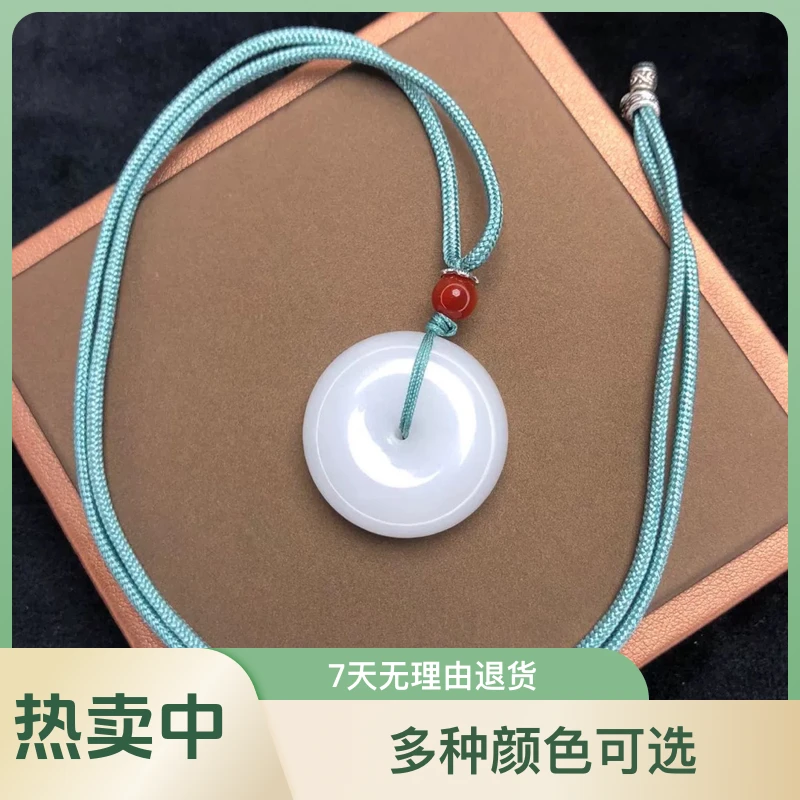 新粉福利！20毫米天然真玉假一赔十新疆石英岩质玉平安扣玉坠