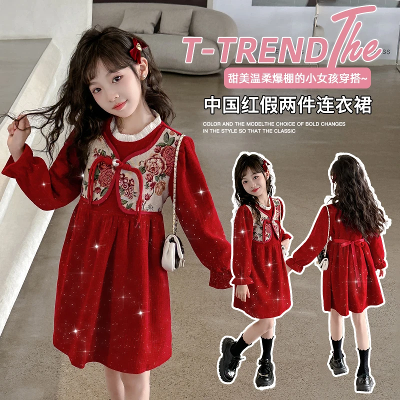 女童秋冬加绒连衣裙时尚洋气大童新年红色公主裙子女孩拜年服冬装