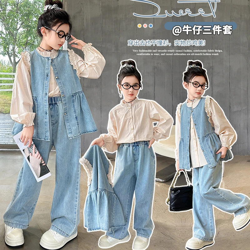 女童春装套装2025新款洋气中大儿童牛仔马甲三件套女孩时尚休闲潮