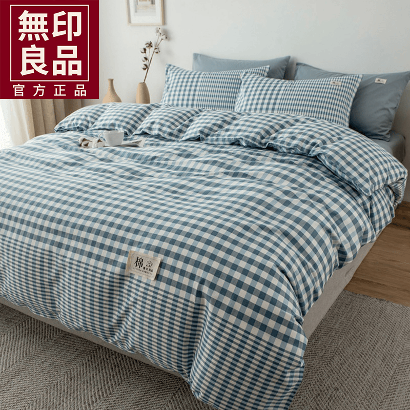 無印良品四件套夏季纯棉100全棉裸睡床上用品床单被套床笠枕头套