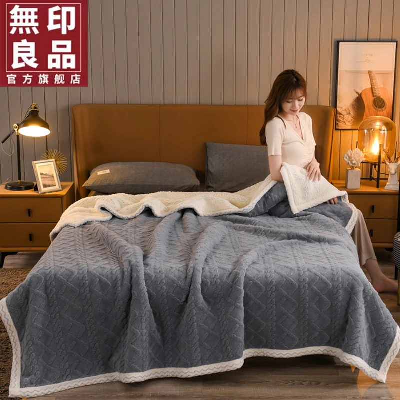 無印良品2024新款加厚牛奶绒塔芙绒羊羔绒毛毯