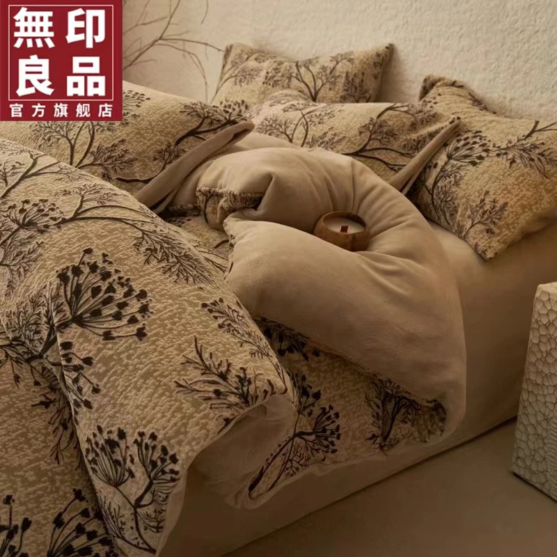 無印良品2024新款加厚保暖牛奶绒床上四件套床品三件套床上用品Rz