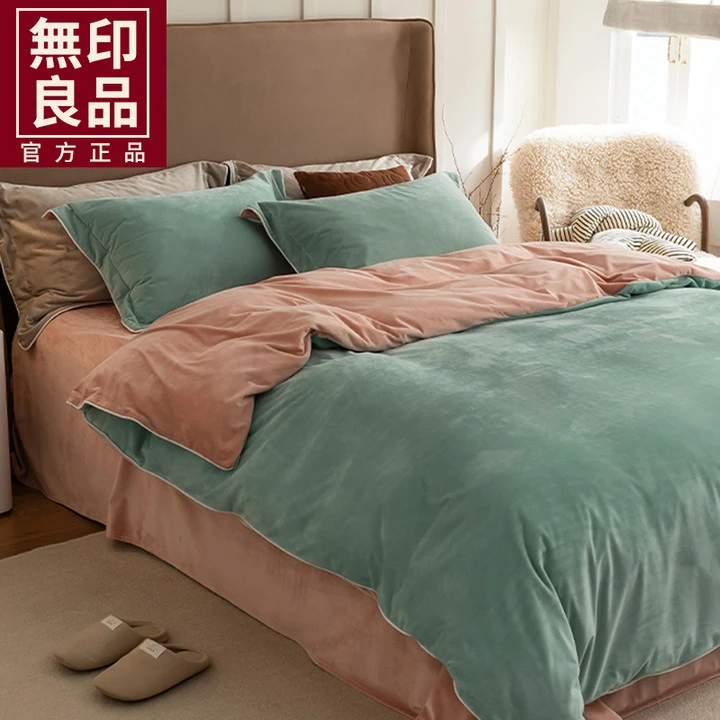 無印良品新款牛奶绒四件套法兰绒德肤绒简约纯色水晶绒保暖三件套