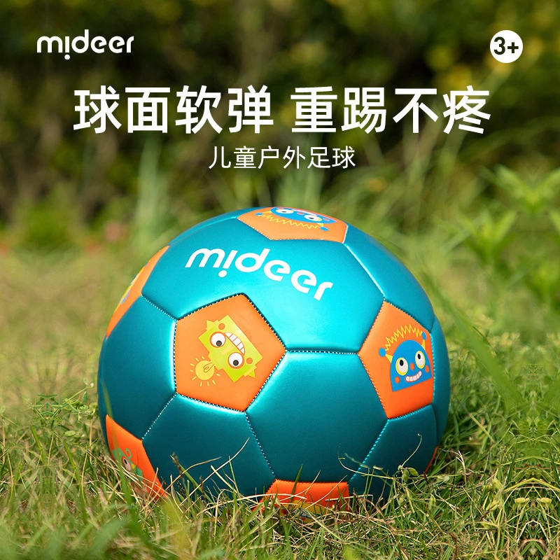 儿童足球4号青少年中小学生幼儿园训练比赛专用球耐磨