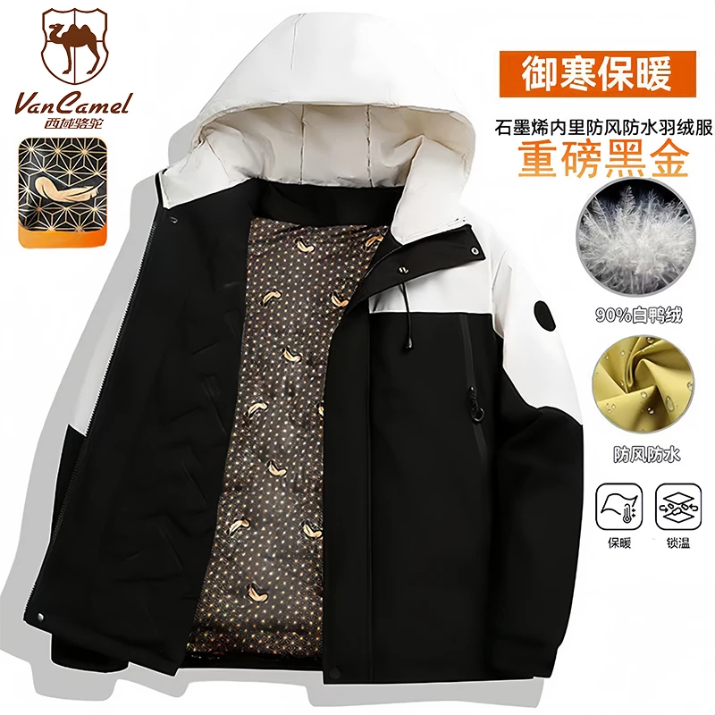 VANCAMEL/西域骆驼石墨烯男女同款防风白鸭绒冬季御寒保暖羽绒服