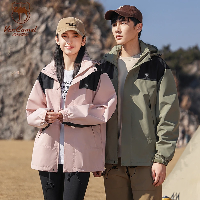西域骆驼VANCAMEL两件套可拆卸情侣登山服防风防水户外夹克外套男