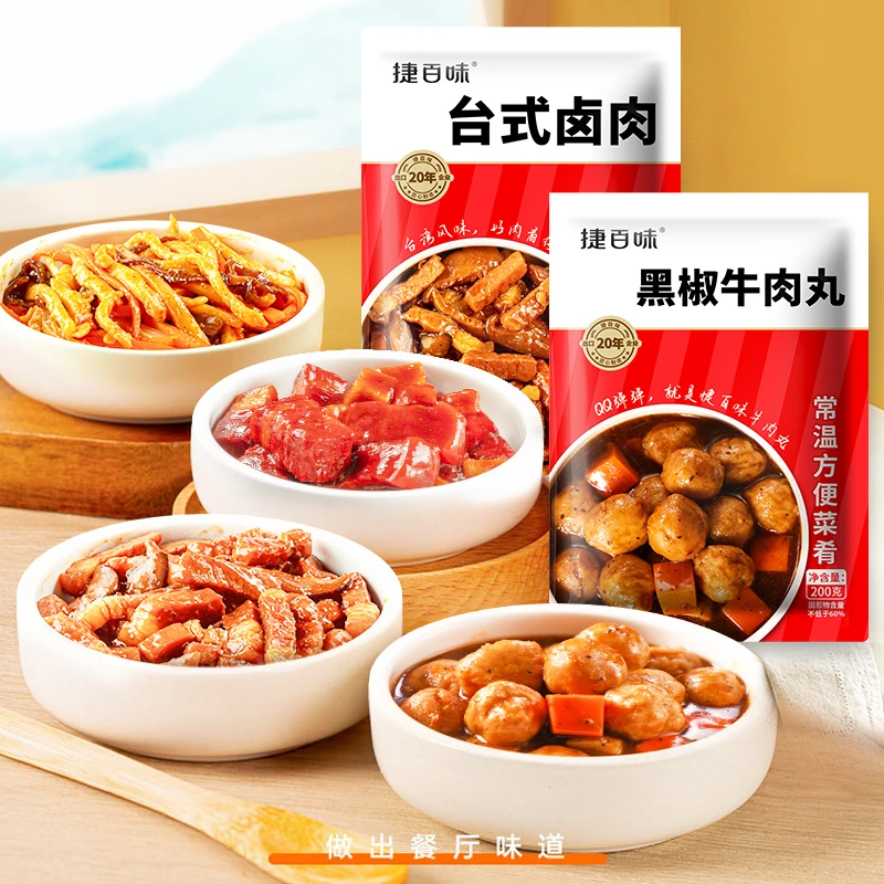 捷百味常温料理包外卖速食商用盖浇饭小碗菜加热即食家用