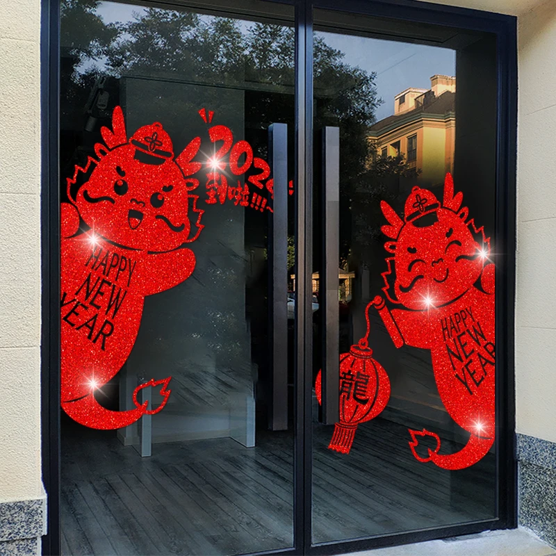 新年装饰龙年门贴2024春节过年装扮用品店铺橱窗布置窗花玻璃贴纸