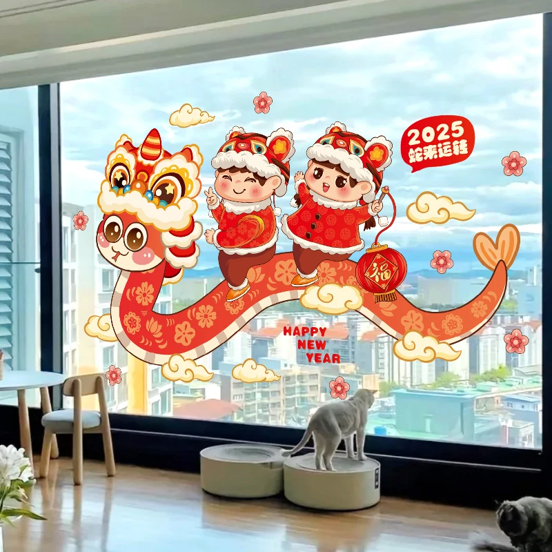2025蛇年新年装饰墙贴静电门贴玻璃春节福字装饰品贴纸窗花贴新款
