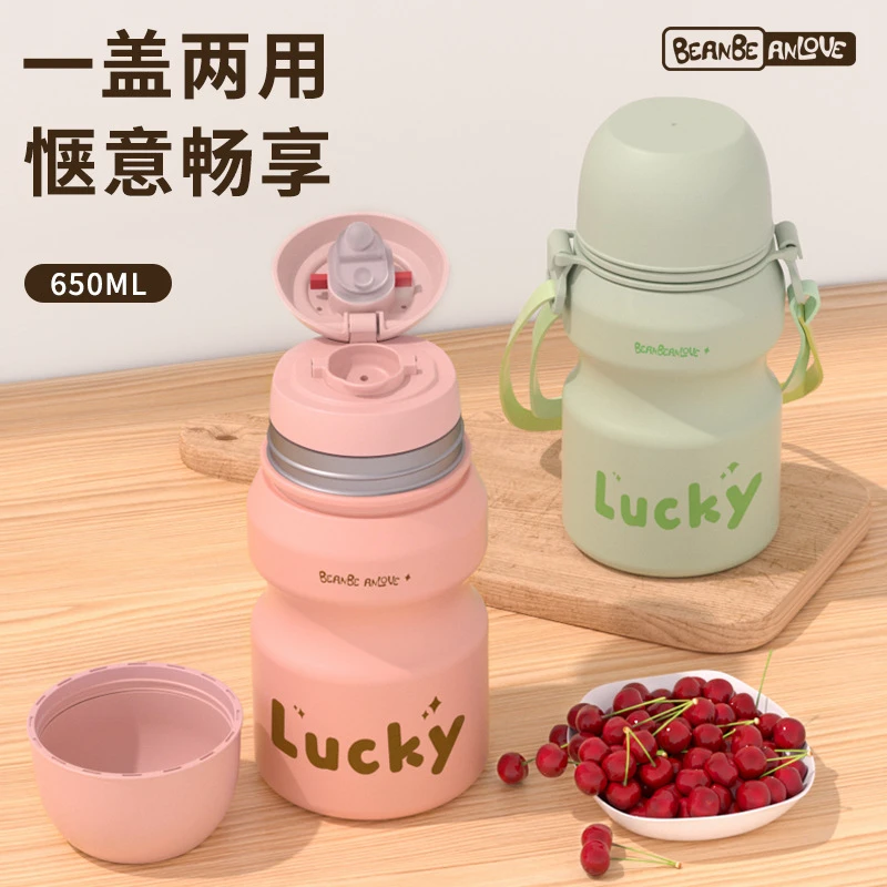 户外运动大容量保温杯INS网红小学生幼儿园防摔316不锈钢便携水杯