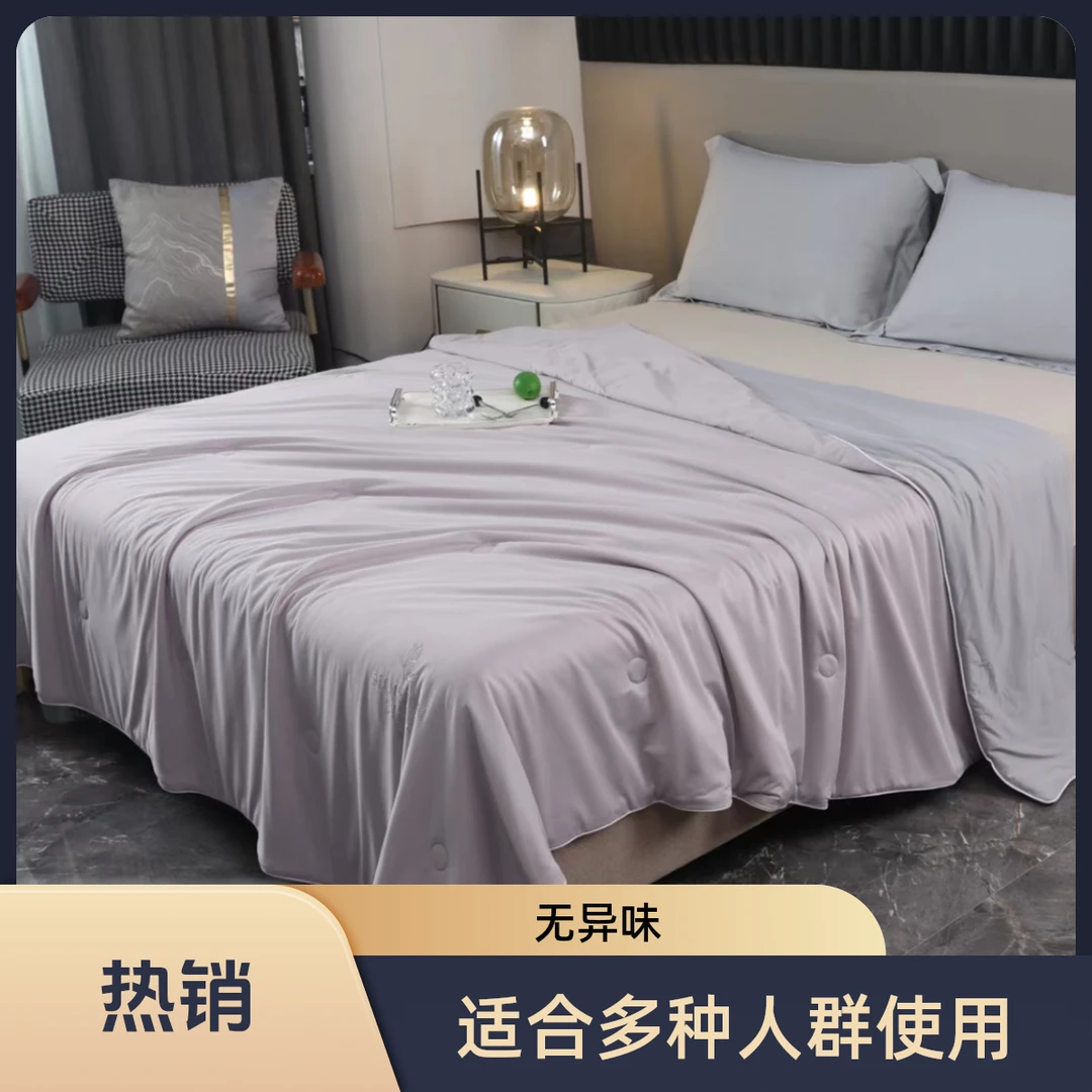 凉感夏凉被空调被可机洗水洗小凉皮被单双人床20%蚕丝