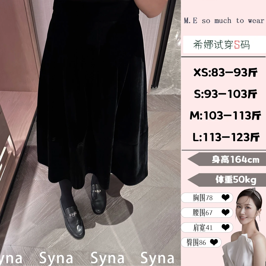 【希娜Syna】高定褶皱设计半身裙-不可拧干