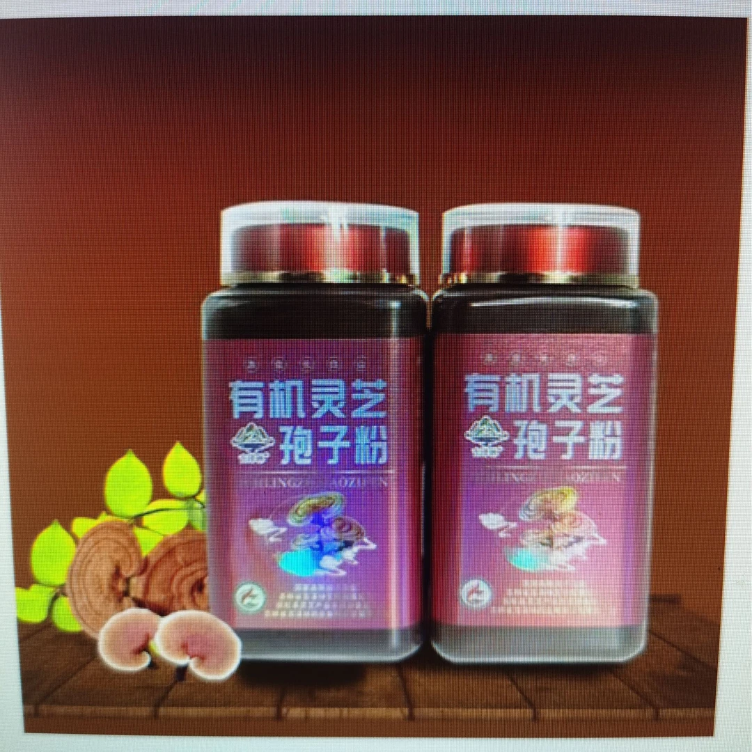 吉泽林 有机灵芝孢子粉 250g