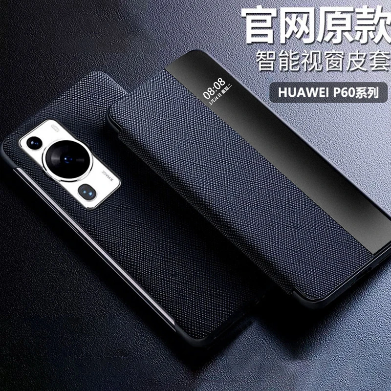 华为P60pro翻盖手机壳高档真皮十字纹全包P60Art轻奢防摔保护皮套