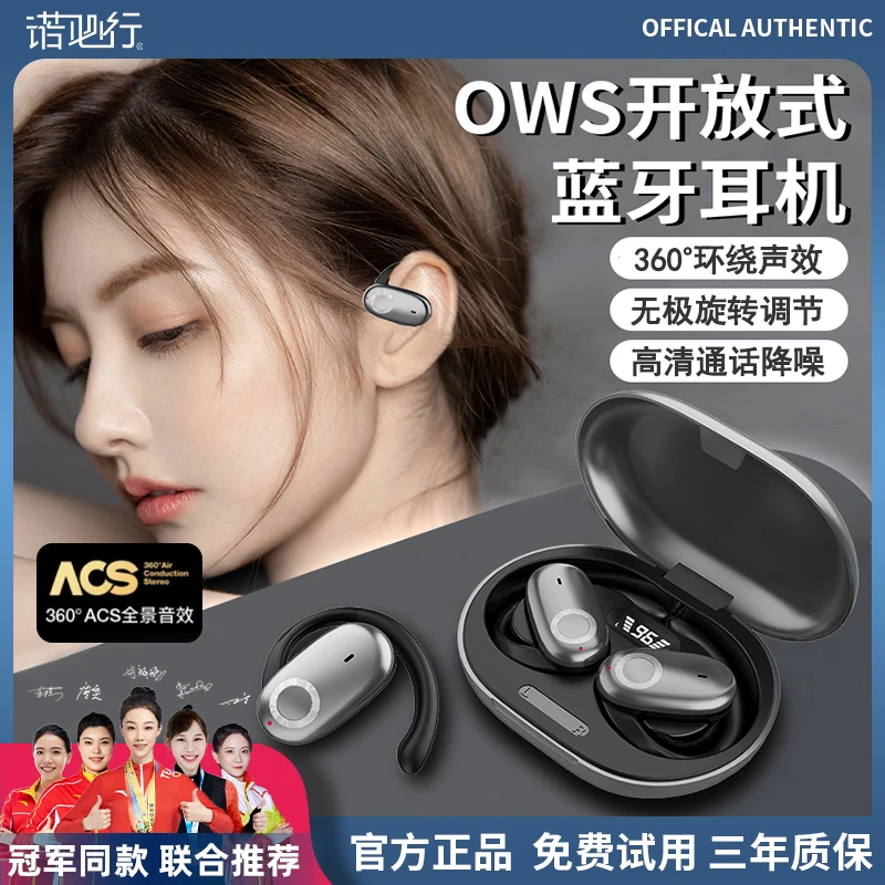 真无线蓝牙耳机充电仓挂耳式不入耳运动跑步超长续航苹果安卓通用