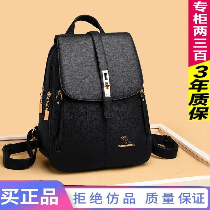 真皮2024新款时尚多功能双肩包女士防盗旅行包大容量百搭休闲背包