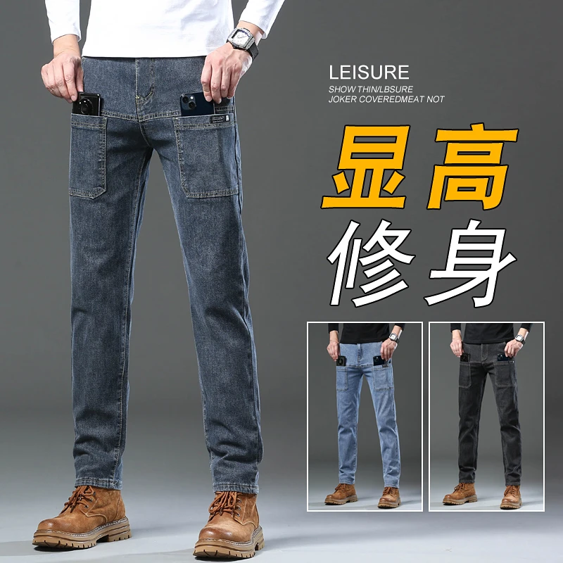 金盾潮流牛仔裤男士宽松牛仔裤直筒休闲裤子弹力工装裤修身六口袋