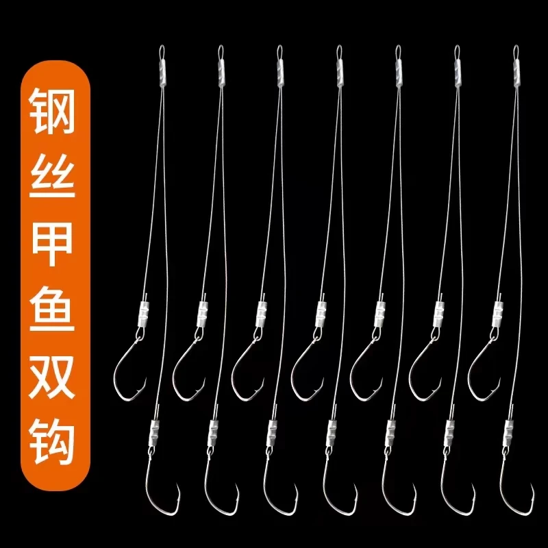 甲鱼钩钢丝子线双钩套装老鳖钩王八钩钓鳖专用钩子歪嘴钓甲鱼的针