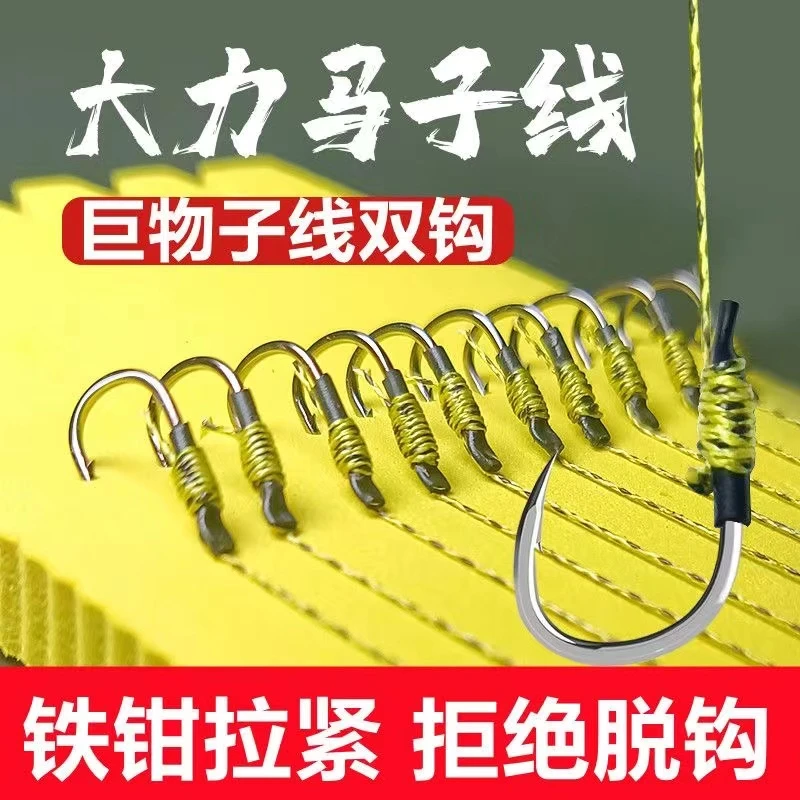 斑点大力马线绑好成品大物子线双钩巨物钩伊势尼鱼钩套装耐磨手工