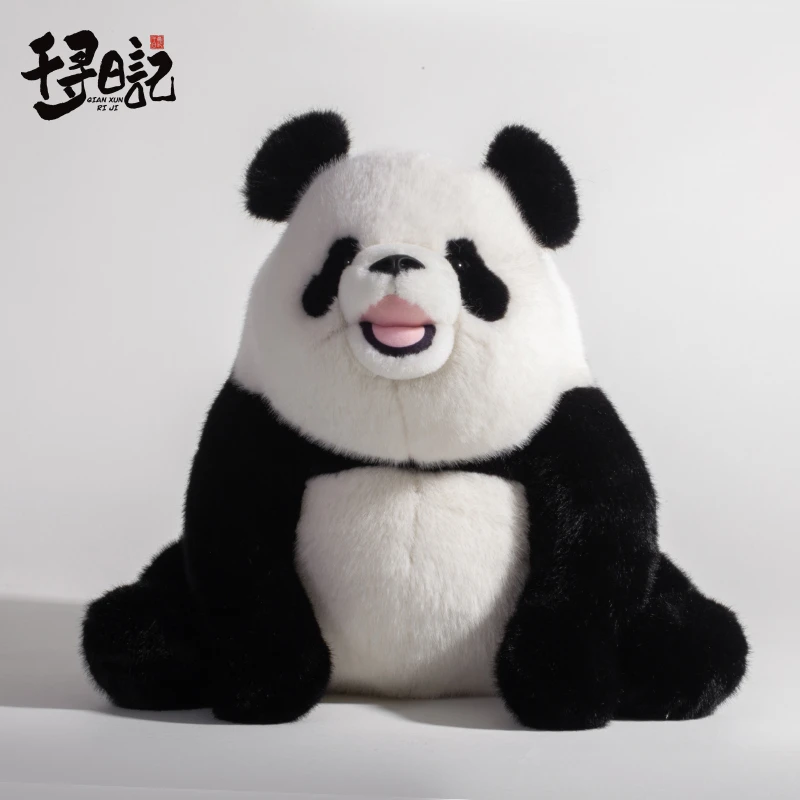 千寻日记正版飞云熊猫熊猫玩偶柔软逼真填充材质毛绒玩具熊福宝