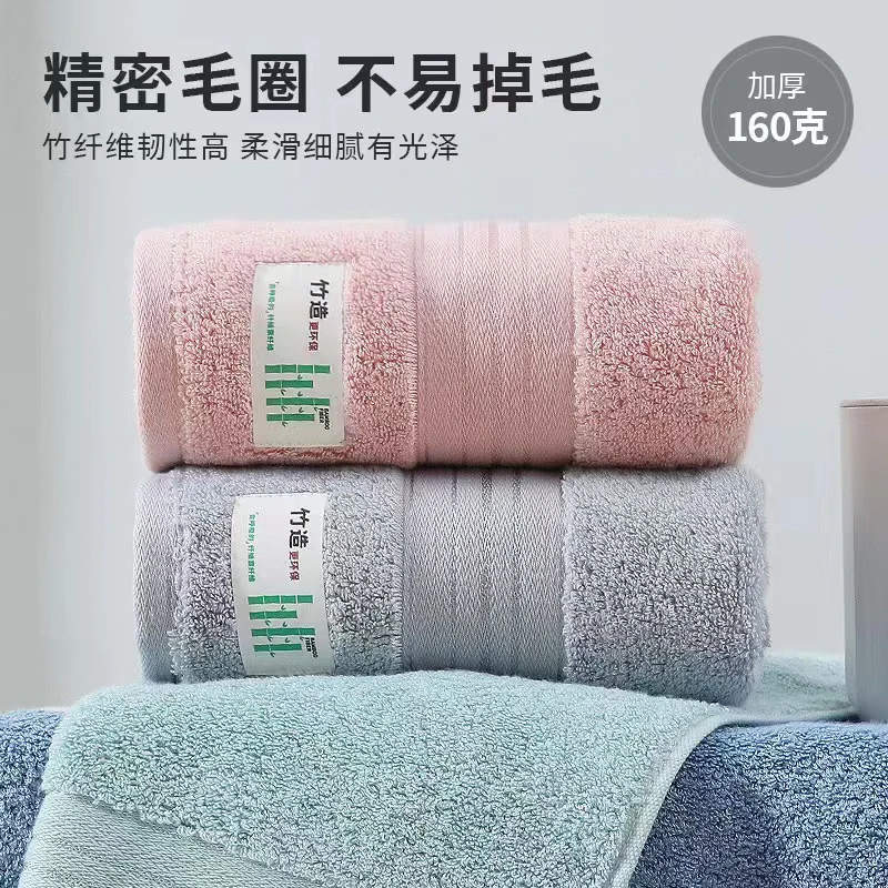 丝路160克加厚纯竹毛巾35✖️75柔软吸水